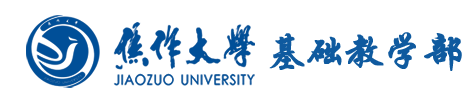 基础科学系