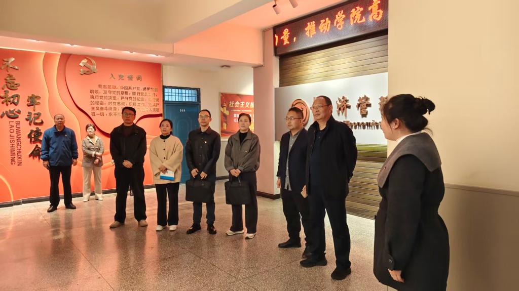河南工信学院财商学院到我校经济管理学院考察交流