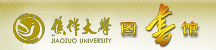 图书馆